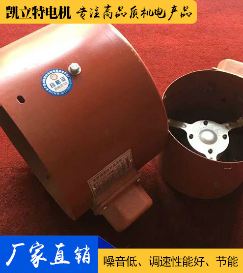 G/GX/GP/JFP變頻電機(jī)用通風(fēng)機(jī)