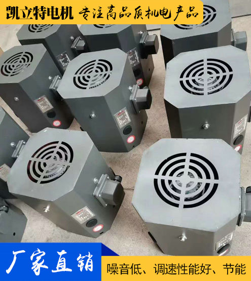 進口電機用通風機定制