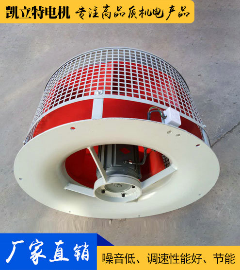 FDL電控柜專用冷風機