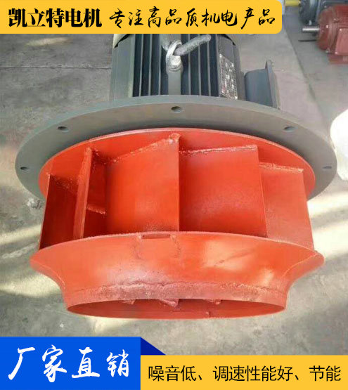 直流電機(jī)專用散熱風(fēng)機(jī)