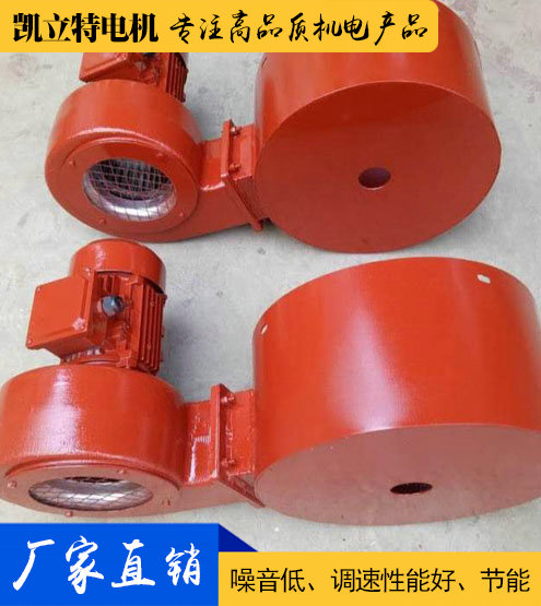 雙出軸電機(jī)專用冷卻風(fēng)機(jī)