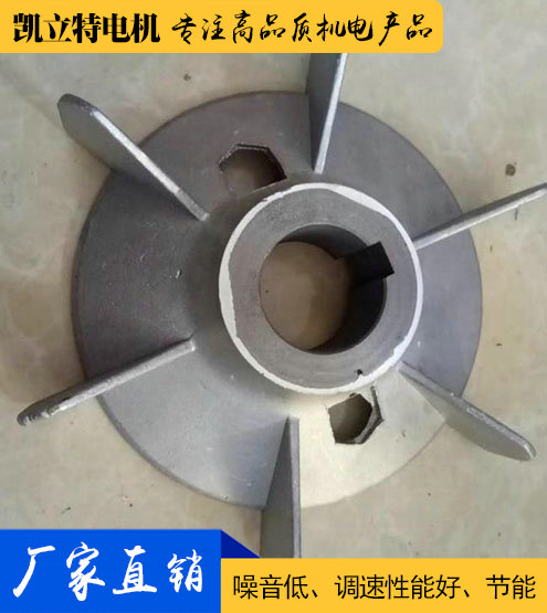 電機(jī)風(fēng)機(jī)/鋁風(fēng)機(jī)